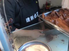 -建新卤菜(第三分店)