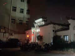 -膳和缘炒鸡店(南门路店)