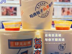 -包馔·夜包子(华强北店)