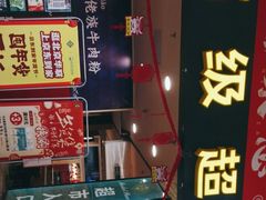 -BHG Market Place(水游城店)