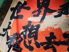 -马灯部落·西湖边的创意山景餐厅(虎跑动物园店)