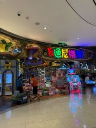 -卡通尼乐园(宝山龙湖天街店)