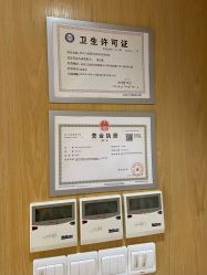 -松和日式美容整骨