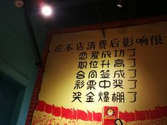 大堂-钢管厂五区小郡肝串串香(南山店)
