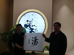 -享月汤皇·海鲜小火锅·聚会(曲江创意谷店)