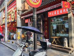 -天发芽·何记葫芦头泡馍·老字号(小南门店)