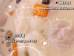 -亦古亭·手作鲜果芋圆(大学城店)
