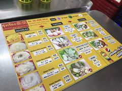 -榮泰米粉湯(Left Shop)