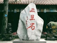 -丰都鬼城名山景区