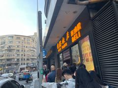 -上海国际饭店