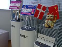 -声望听力助听器(东方路店)