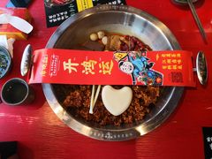 -谭鸭血老火锅(漳州路店)