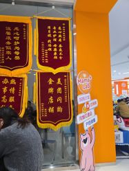 -孩子王童乐园(鹏瑞利青羊广场店)