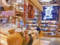 -覔书店(壹方城店)