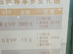 -碧中海汤泉汗蒸酒店