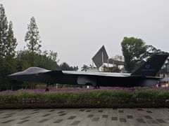 -成飞公园