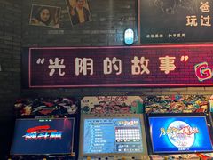 -和平菓局(王府井店)