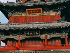 -大同古城-太平楼