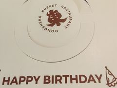 -東盛炭烤自助料理(浦东文峰广场店)