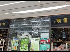 -钟书阁(群光广场店)