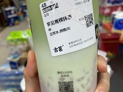-古茗(番禺厦滘店)