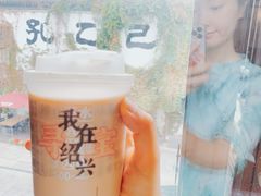 -寻宝记绍兴菜(状元店)