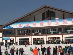-玉龙湾滑雪场