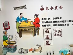 -面道赞宁海海鲜面(迎凤街店)