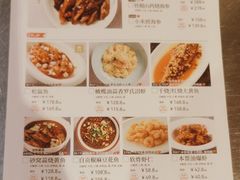 -金鼎轩(亚运村店)