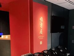 等位区-顺香居·老字号湖北菜(江汉路店)