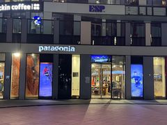 -Patagonia(三里屯SOHO店)