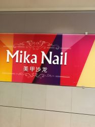-EMILY艾枚莉美甲美睫·美颜·现磨咖啡