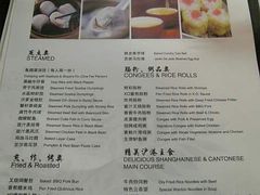 09-12-21_11-56-苏浙汇(古北店)