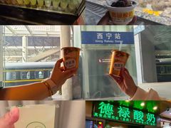 -德禄酸奶(莫家街店)