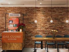 -Dal Cuore 达可芮冰淇淋(陕西北路店)