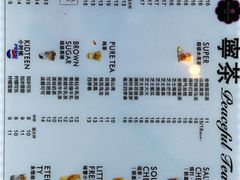 -宁茶·西宁特色奶茶(北家姓总店)