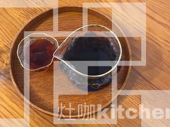 -灶咖KITCHEN
