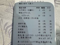 -丰尔粥食·粥底火锅(大良总店)