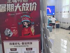 -茂菊口腔连锁(浦东南路店)