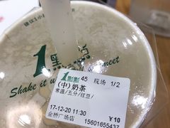 -1点点(金桥店)