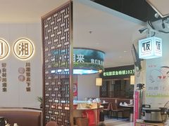 -新辣宴·湖南家常菜·商务聚餐(中粮创芯店)