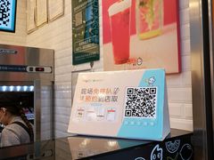 -CoCo都可(昆百大店)