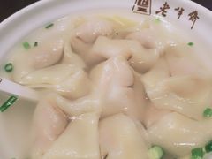 -老半斋(福州路店)