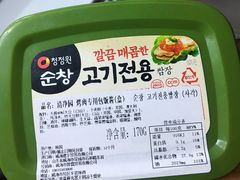 -Olé精品超市(苏州中心店)