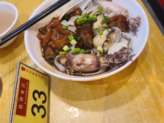 至尊三宝捞河粉-荔林食店(西华路店)