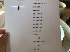 -解香楼(八盘岭路店)