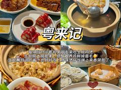 -今日牛事潮汕鲜牛肉火锅(瑞金店)