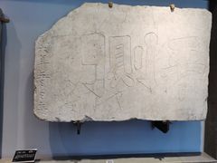 -北京石刻艺术博物馆(五塔寺)