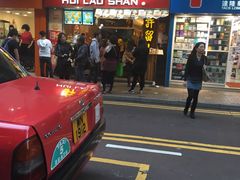 -许留山(上海街店)