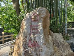 -广东温泉宾馆
